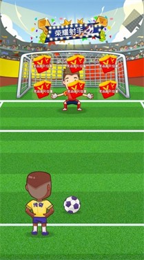 安卓决战世界杯app