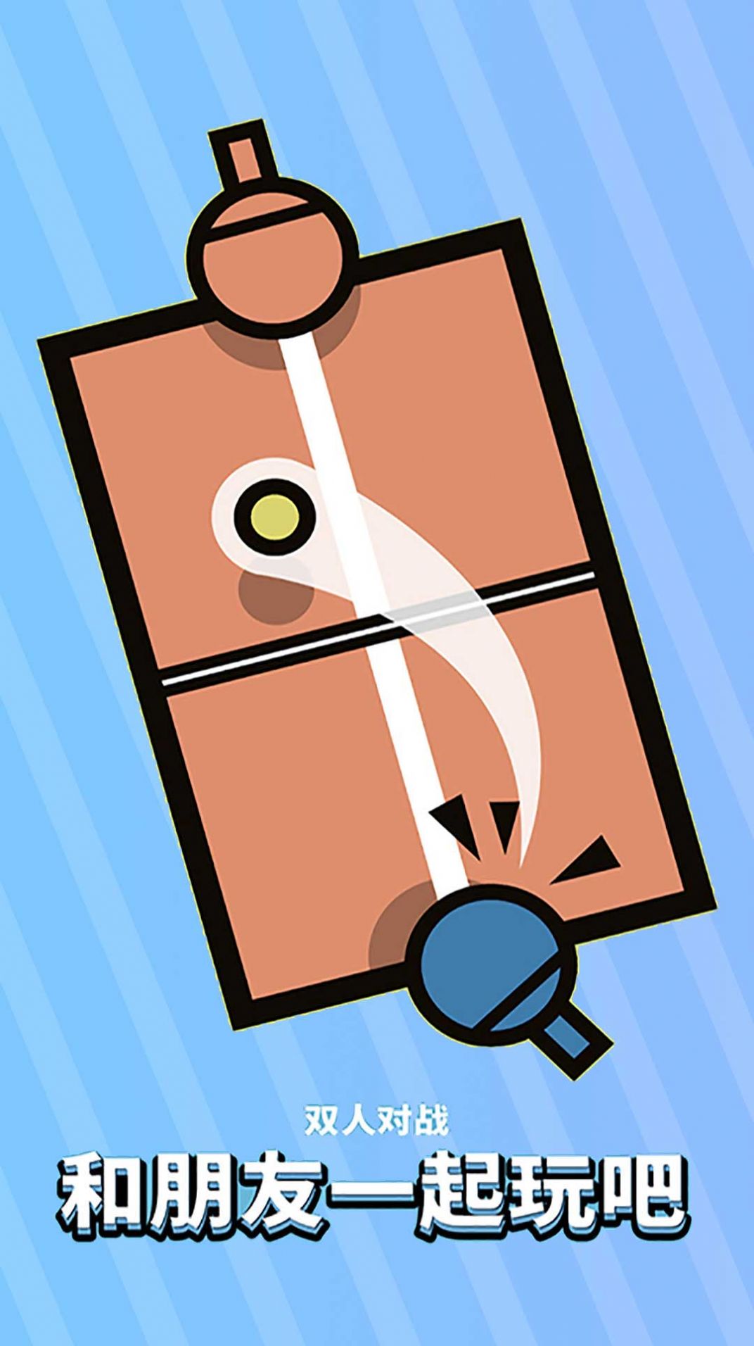 红蓝冰火双人挑战游戏安卓版 v1.0.0