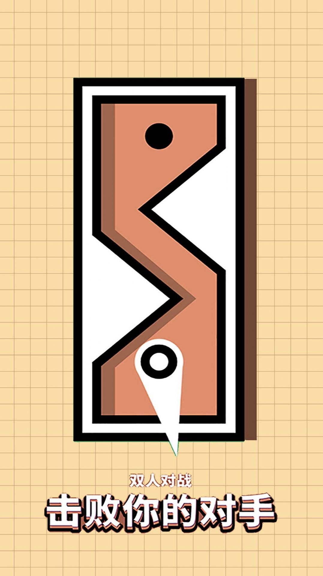 安卓红蓝冰火双人挑战游戏安卓版 v1.0.0软件下载