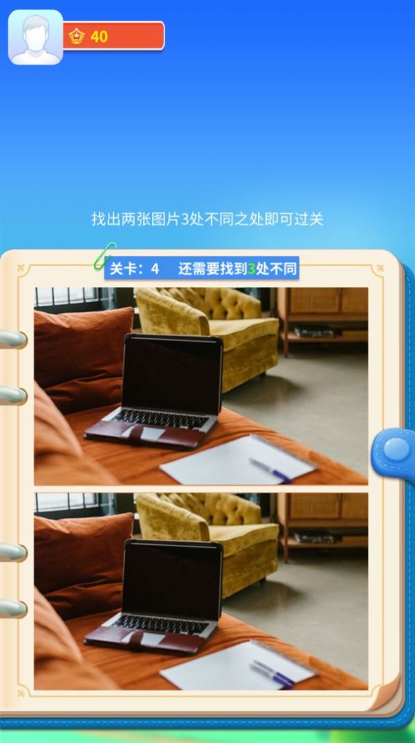 安卓爆爆来找茬软件下载