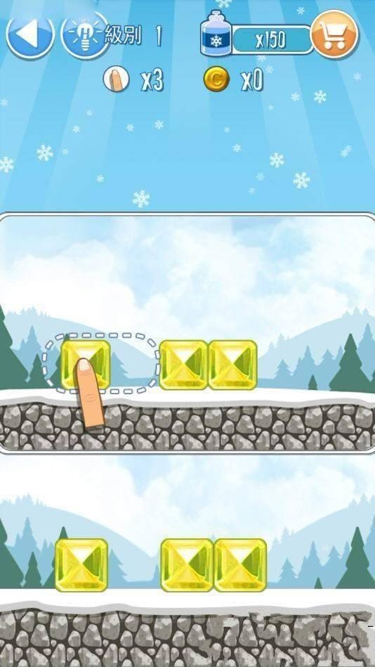 打破僵局2app下载