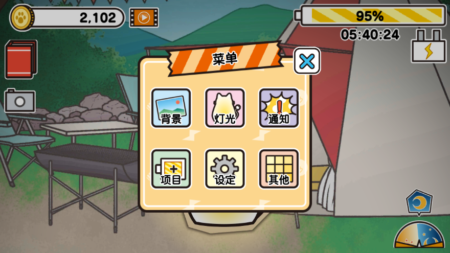 猫咪发光灯app下载