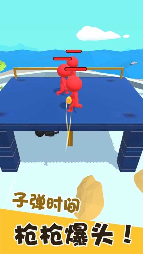 安卓我狙打的贼准无限物资软件下载