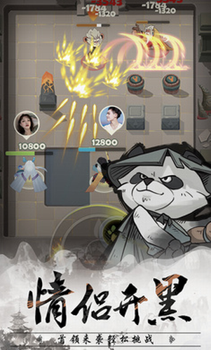 安卓全民射手无限仙玉软件下载