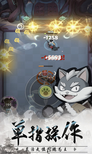 全民射手无限仙玉下载