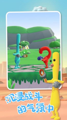 安卓萌宠大对决软件下载