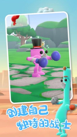 萌宠大对决app下载