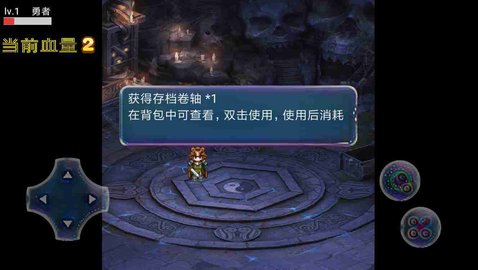 区区蝼蚁app下载