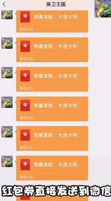 皇室保卫战下载