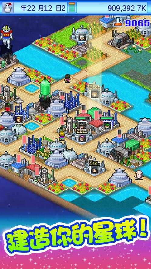 安卓宇宙探险物语app