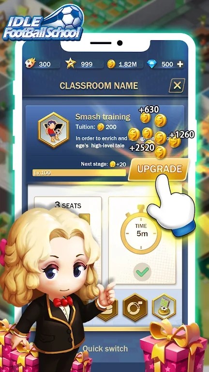 安卓放置足球学校软件下载