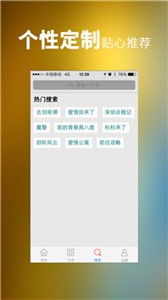安卓极星影视app