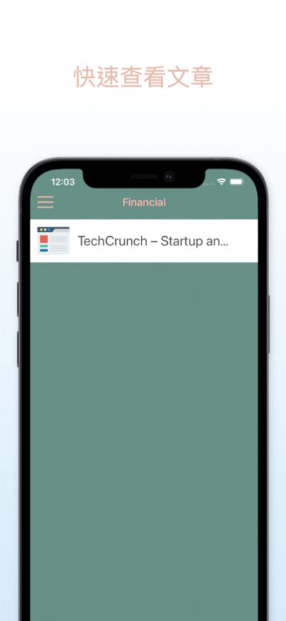 安卓通勤学英语app官方版 v1.0软件下载