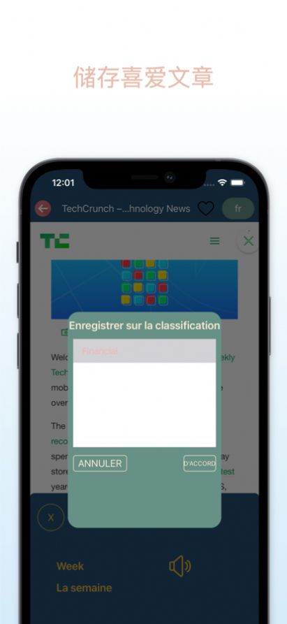 安卓通勤学英语app官方版 v1.0app
