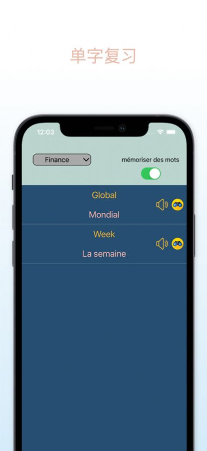 通勤学英语app官方版 v1.0