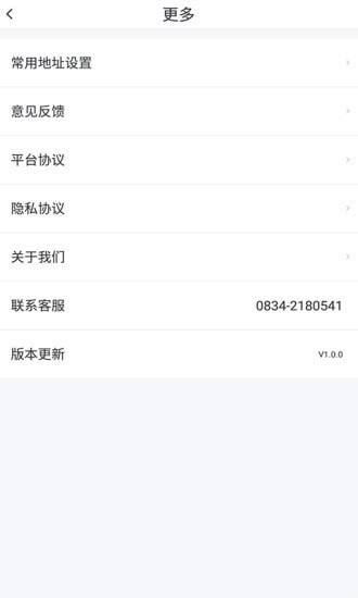 安卓悦来月行appapp