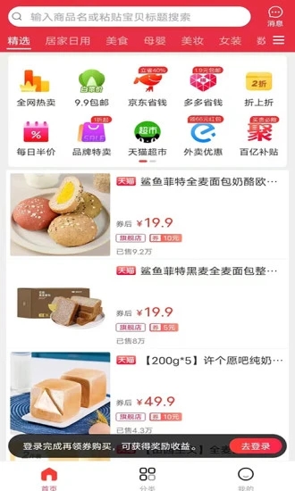 安卓五四青年节快乐动态表情包app