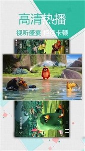 安卓皮特影视大全app