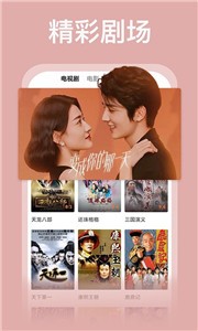 安卓羚羊影视大全软件下载