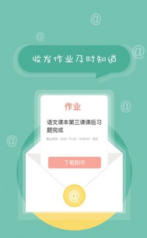 2020北京综评app最新版下载