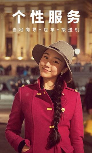 安卓丸子地球ios版app