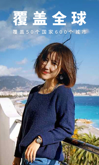 安卓丸子地球ios版软件下载