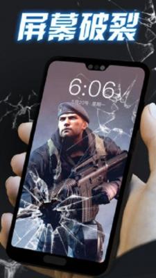 安卓闪电秀特效壁纸appapp