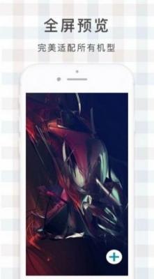 安卓鹿鸣壁纸app