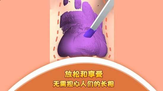 安卓我爱挤黑头游戏app