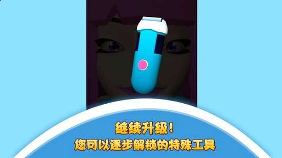 安卓我爱挤黑头游戏软件下载