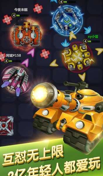 安卓啪啪坦克最新版app