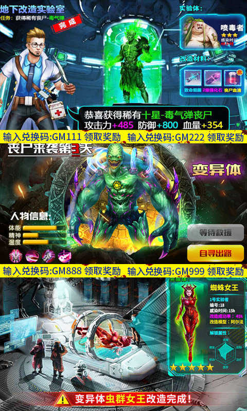 安卓王者英雄之枪战传奇app