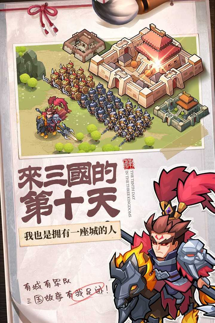 安卓英雄这边请无限元宝版app