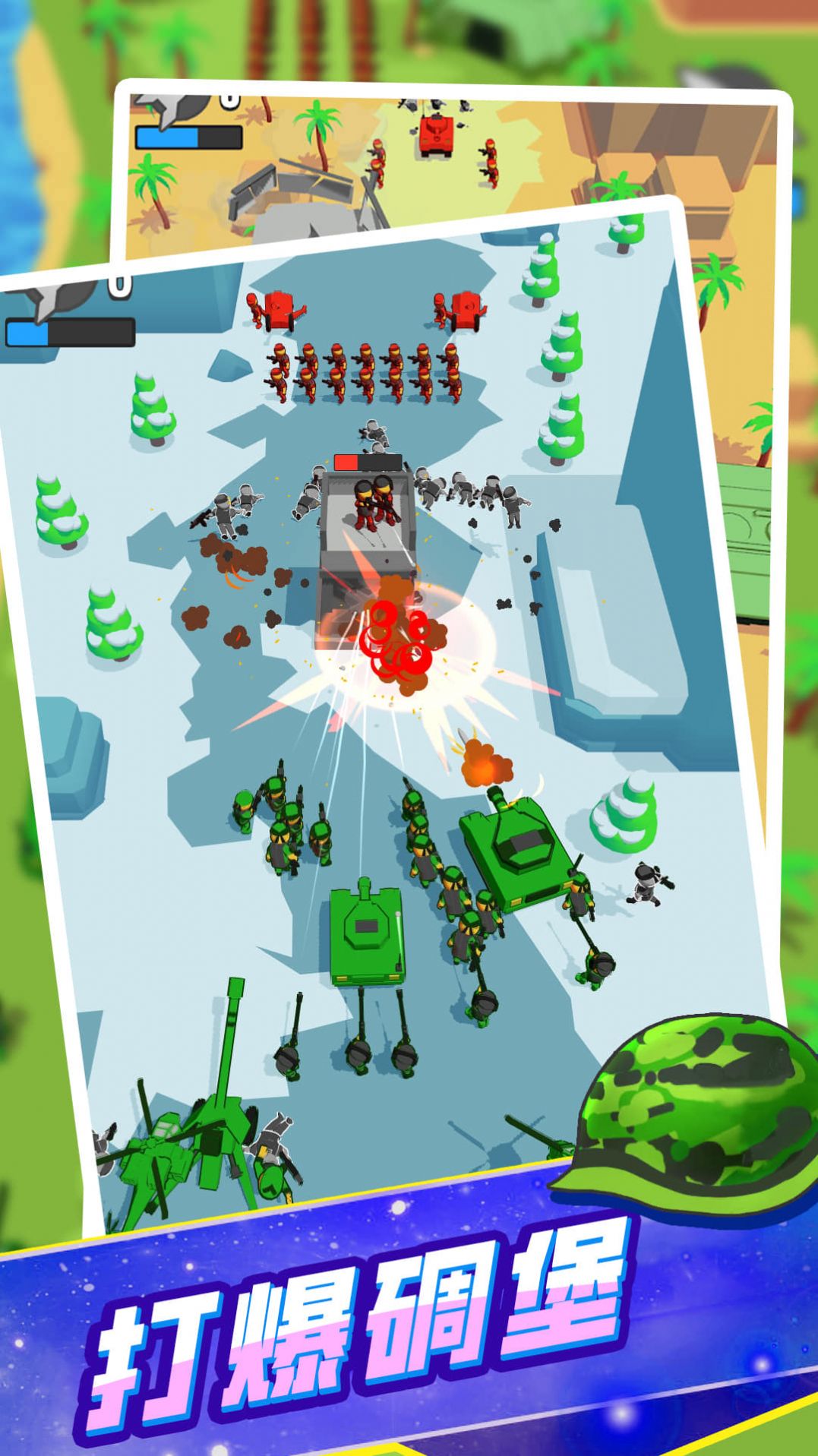 模拟战场突击队游戏安卓版 v1.0.0428下载