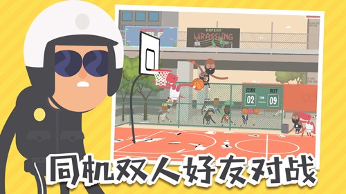 安卓蠢萌扣篮2无限金币中文版软件下载
