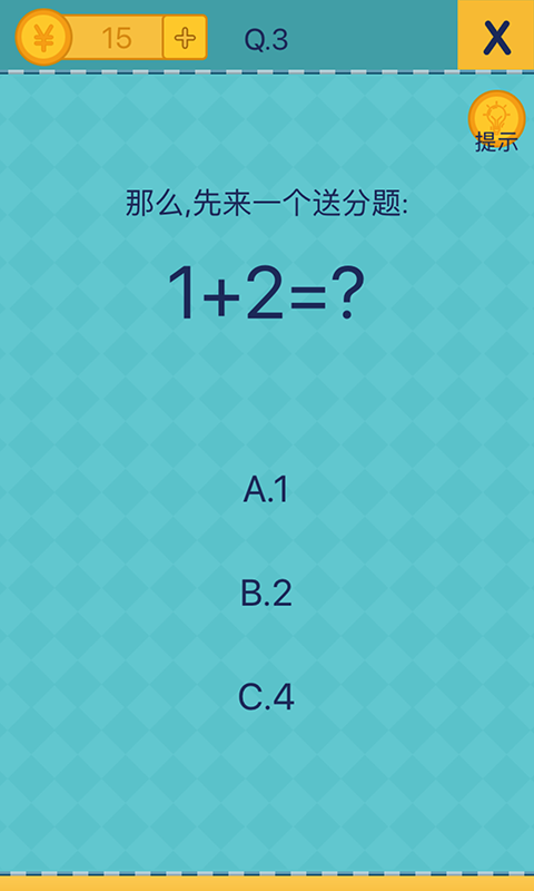 安卓还有这种操作2破解版软件下载