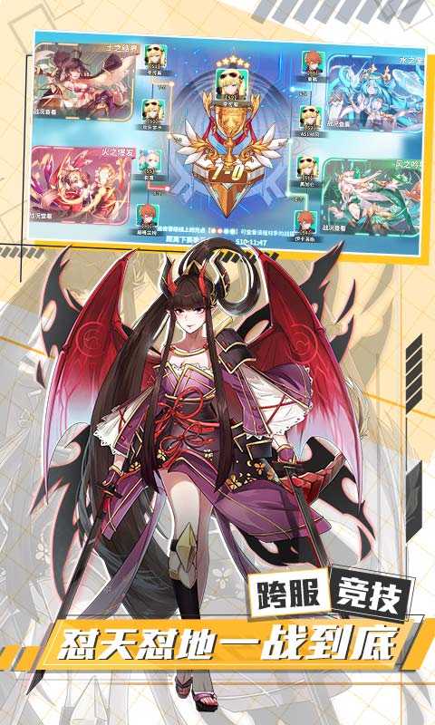 出发吧妖怪免费版下载