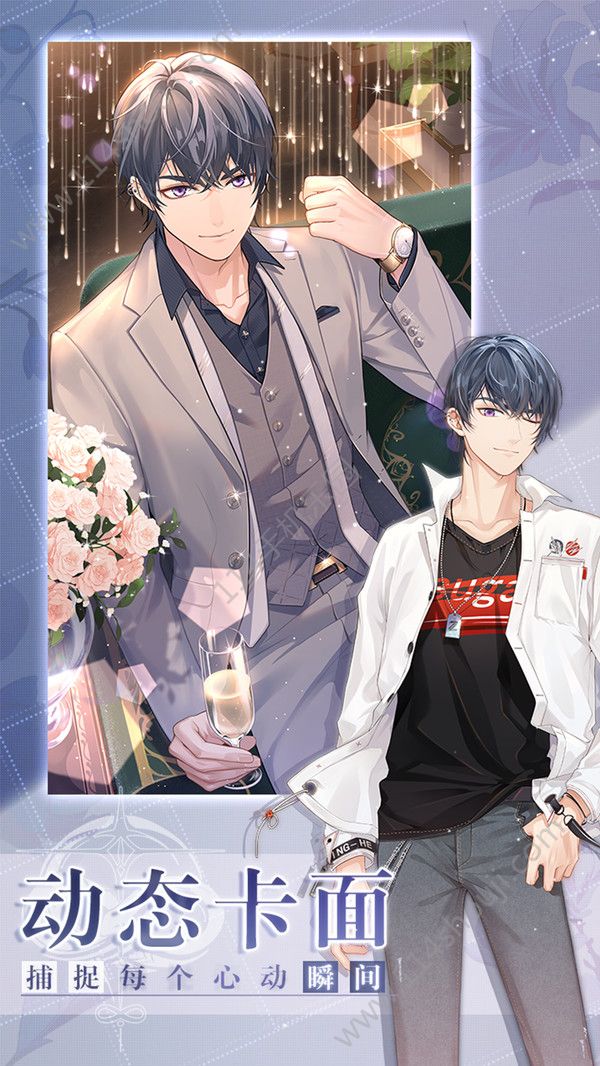 安卓未定事件簿官方网站安卓下载 v2.3.0软件下载