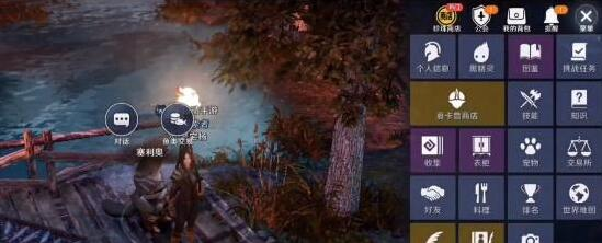 黑色沙漠手游怎么钓鱼 黑色沙漠手游钓鱼方法分享