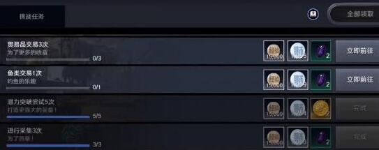 黑色沙漠手游怎么钓鱼 黑色沙漠手游钓鱼方法分享