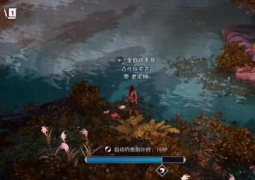 黑色沙漠手游怎么钓鱼 黑色沙漠手游钓鱼方法分享