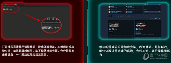 斧牛手机游戏加速器 6.2.9app下载