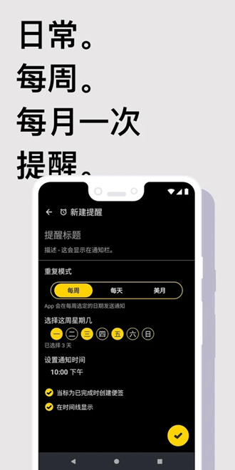安卓taskito高级付费版 最新版app