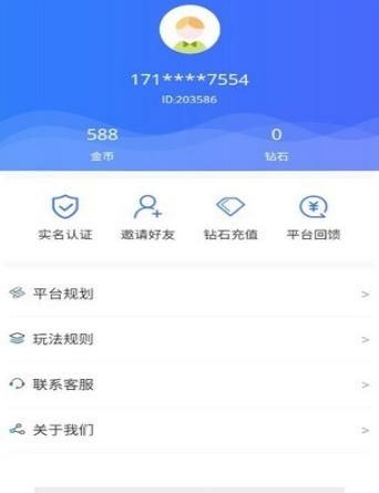 好好玩app手机版下载