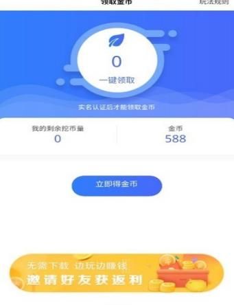 安卓好好玩app手机版下载app