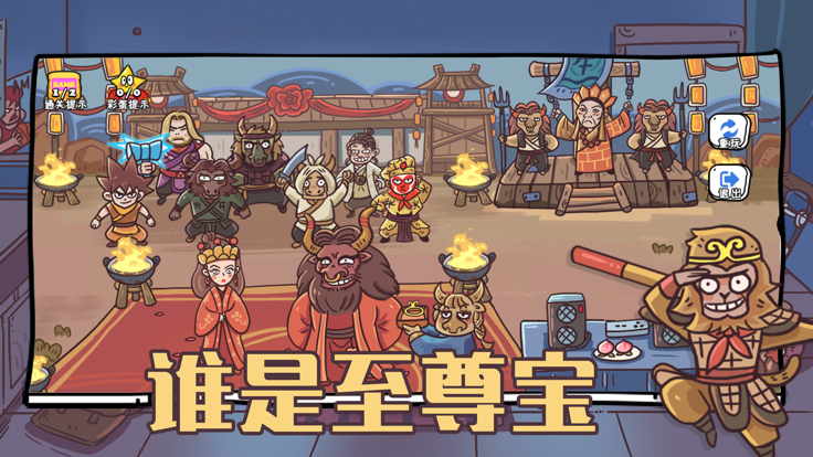 安卓玩家一败涂地app