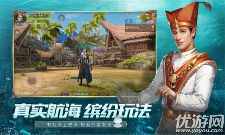 安卓梦想大航海app