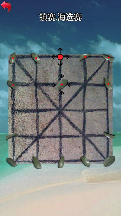 乡村石子棋下载