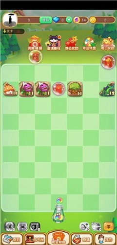 安卓极速弹射红包版软件下载