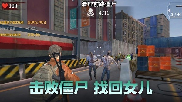 安卓死亡三角游戏软件下载